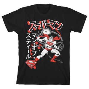 Superman Man of Steel Kanji Black T-shirt Toddler Boy to Youth Boy - 1 of 3