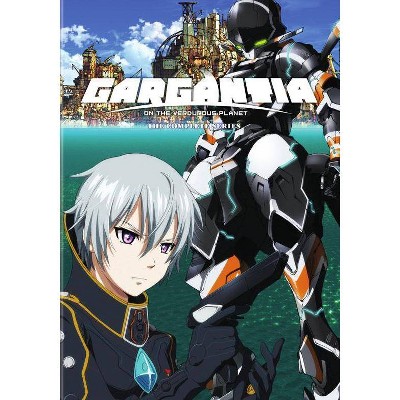 Gargantia: The Complete Series (DVD)(2014)