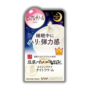 Sana Nameraka Honpo Wrinke Night Cream | Packed with soy milk extract, retinol, and ceramide, it targets fine lines caused by dryness - (1.8 oz) - 1 of 2