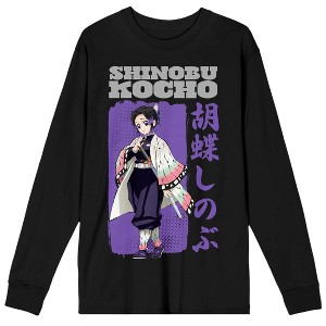 Demon Slayer Shinobu Kocho Character Adult Black Long Sleeve Tee - 1 of 4