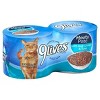 9Lives Meaty Paté with Real Chicken & Tuna Wet Cat Food - 5.5oz/4ct Pack - image 2 of 4