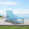 HYLEORY 5-Level Adjustment Outdoor Leisure Lounge Chair - 2 of 4