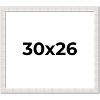 PosterPalooza | Sculpted White Picture Frame - UV Acrylic, Backing Board, Hanging Hardware Included - 2 of 4