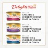 Purina Fancy Feast Delights Variety Pack Chicken,Turkey, Fish and Cheddar Flavor Wet Cat Food Cans - 3oz/24ct - 4 of 4