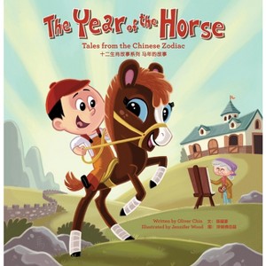 The Year of the Horse - (Tales from the Chinese Zodiac) by  Oliver Chin (Hardcover) - 1 of 1