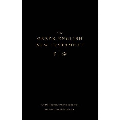 The Greek-English New Testament: Tyndale House, Cambridge Edition and English Standard Version - (Hardcover)