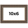 PosterPalooza | Photo Size Sculpted Silver Picture Frame - UV Acrylic, Foam Board Backing, Hanging Hardware - 2 of 4