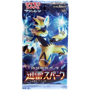 Pokemon Trading Card Game Sun & Moon Thunder Spark Booster Pack (Japanese) - 1 of 1