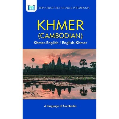 Khmer (Cambodian) Dictionary & Phrasebook - by  Soksan Ngoun (Paperback)