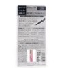 Kiss Me Heroine Make Prime Liquid Eyeliner Rich Keep, #01 Jet Black, 0.01 oz - 4 of 4