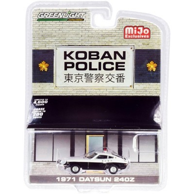 1971 Datsun 240Z Police Koban, Japan Limited Edition to 4,600 pieces Worldwide 1/64 Diecast Model Car by Greenlight