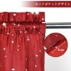 2 Panels Set Christmas Shower Curtains, Floral Snowflake Decoration Curtains, Thermal Insulated Room Darkening Short Curtain for Bathroom - 4 of 4