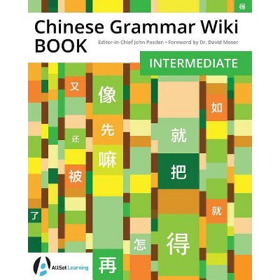 Chinese Grammar Wiki BOOK - by  John Pasden (Paperback)