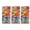 Pokemon Card Game Hot Wind Arena Booster Pack (Japanese) - 3 Packs - 15 Cards Total - 3 of 3