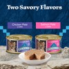 Blue Buffalo Wilderness High Protein Grain-Free Natural Kitten Pate Wet Cat Food Variety Pack with Chicken & Salmon - 3oz/6ct - 3 of 4
