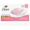 Dove Beauty Pink Deep Moisture Beauty Bar Soap - 3.75oz each - image 3 of 4