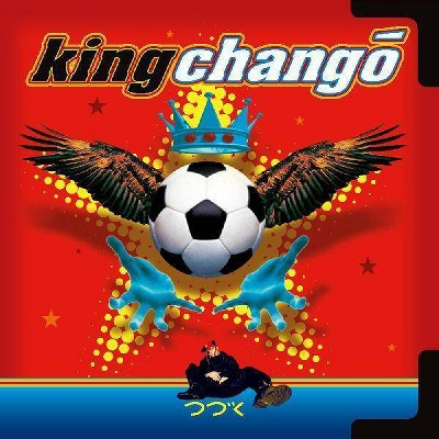 KING CHANGO - King Chango (Vinyl)