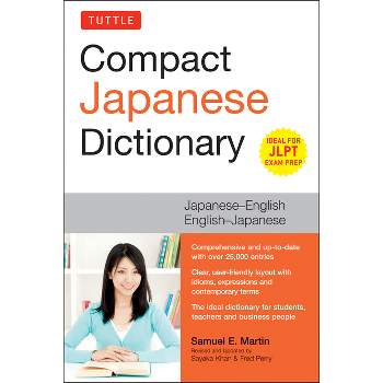 Japanese Language Writing Practice Book (9784805316122) - Tuttle Publishing
