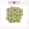 Unique Bargains Latex Party Balloons 10inch 20 Pcs - 3 of 4