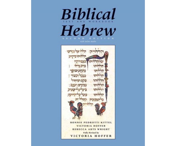 Biblical Hebrew (Hardcover) (Bonnie Pedrotti Kittel & Victoria Hoffer & Rebecca Abts Wright)