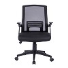 Okak Mesh Ergonomic Office Chair, Upholstered Criss Cross Chair with Adjustable Height and Wheels, Swivel Chair for Reading Room, Study, Black - 3 of 4