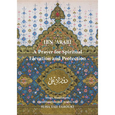 A Prayer for Spiritual Elevation and Protection - by  Muhyiddin Ibn 'Arabi (Paperback)