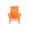WestinTrends Modern Adirondack Outdoor Rocking Chair with Side Table Set - 3 of 4