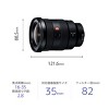 SONY zoom lens FE 16-35mm F2.8 GM E-mount 35mm full-size corresponding SEL1635GM- International Version (No Warranty) - 3 of 4