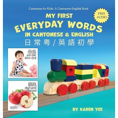 My First Everyday Words in Cantonese and English - Large Print by  Karen Yee (Hardcover)