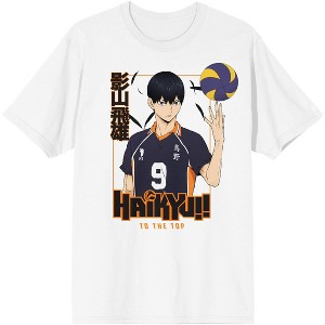 Haikyu Anime Cartoon Season 4 Tobio Kageyama Mens White Kanji Graphic Tee - 1 of 2