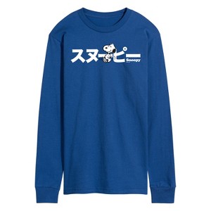 Men's - Peanuts - Snoopy Long Sleeve Graphic T-Shirt - 1 of 4