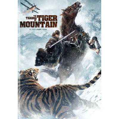 The Taking of Tiger Mountain (DVD)(2015)