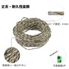 Unique Bargains Tent Rope Outdoor Camping Guylines Ropes - 3 of 4