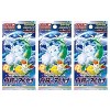 Pokemon Card Game Incandescent Arcana S11a Booster Pack (Japanese) - 3 Packs - 18 Cards Total - 3 of 3