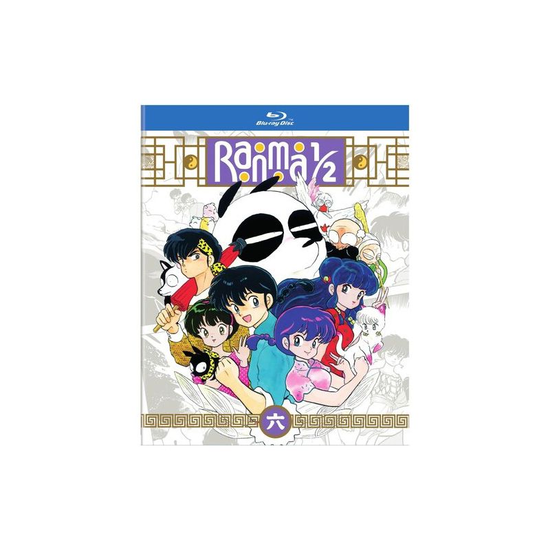 Ranma 1/2 - TV Series Set 6 (Standard Edition) (Blu-ray), 1 of 2