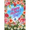 Mother's Day Floral Heart Spring Mother's & Father's Day|Great Gifts For Mom Garden Flag 18" x 12.5" Briarwood Lane - 3 of 4