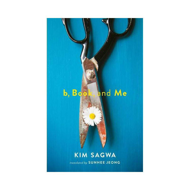 B, Book, and Me - by  Sagwa Kim (Paperback), 1 of 2