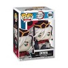 Funko Pop! Demon Slayer: Doma #2044 Plus - 3 of 3