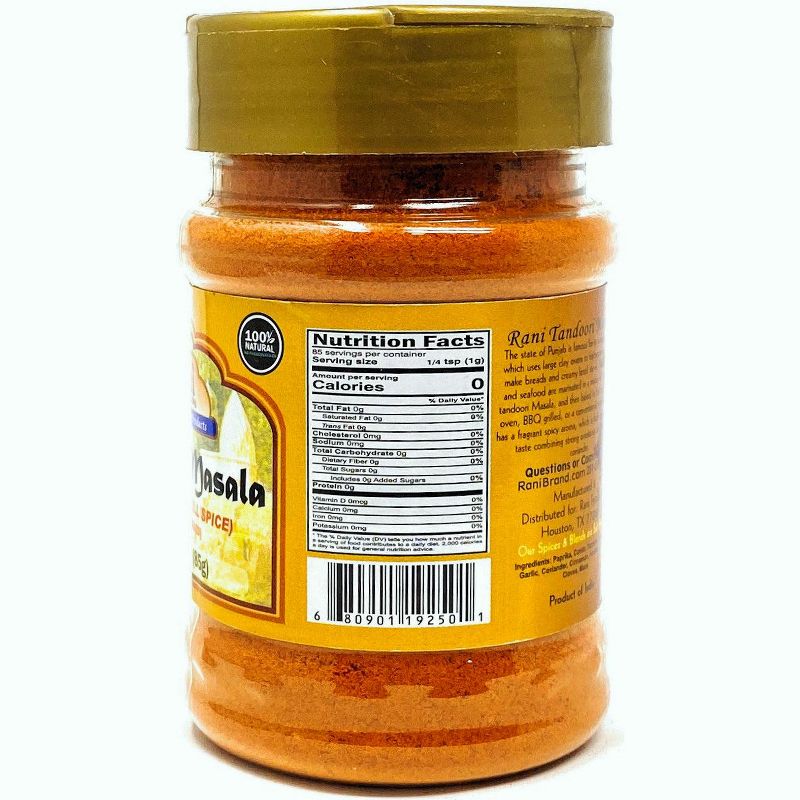 Tandoori Masala, Indian 11-Spice Blend - 3oz (85g) - Rani Brand Authentic Indian Products, 2 of 7