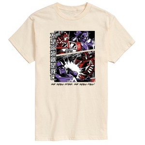 Men's - Transformers - One Shall Stand One Shall Fall Short Sleeve Graphic T-Shirt - 1 of 4