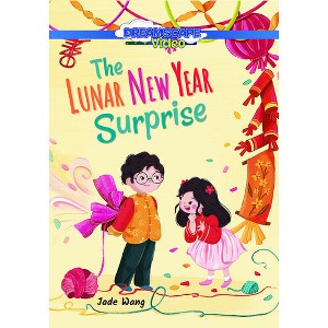 Lunar New Year Surprise (DVD)(2023) - 1 of 1
