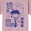 Dragon Ball Z Gohan & Piccolo Crew Neck Short Sleeve Pink T-shirt - 2 of 2