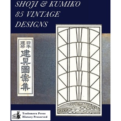 Junk Journal Cutouts: Vintage Designs - By The Juliet Journal (paperback) :  Target