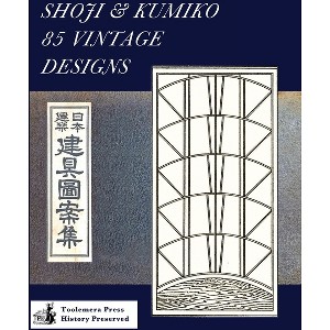 Shoji & Kumiko 85 Vintage Designs - (Paperback) - 1 of 1