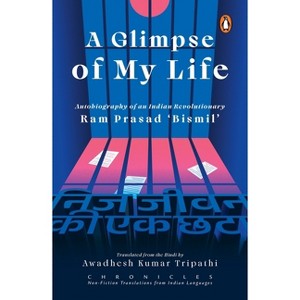 A Glimpse of My Life - by  Ram Prasad Bismil (Paperback) - 1 of 1