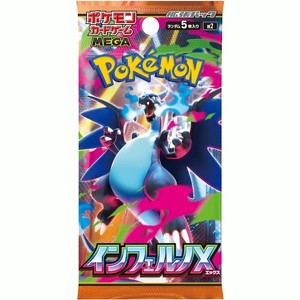 Pokemon Card Game Mega Inferno X Booster Pack (Japanese) - 5 Cards - 1 of 1