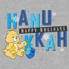 Boy's Care Bears Funshine Bear Happy Hanukkah T-Shirt - image 2 of 4