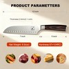 imarku 7 Inch Chef Knife, Ultra Sharp Santoku Knife - 7Cr17Mov Japanese Kitchen Knife, Kitchen Gadgets, Great Holiday Gifts - 4 of 4
