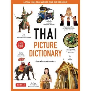 Thai Picture Dictionary - (Tuttle Picture Dictionary) by  Jintana Rattanakhemakorn (Hardcover) - 1 of 1