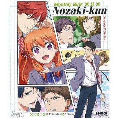 MONTHLY GIRLS NOZAKI KUN-COMPLETE COLLECTION (BLU-RAY/2 DISC) (Blu-ray)(2016)